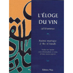 L'éloge du vin | Faridh Ibn Al