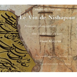 The Wine of Nishapur....