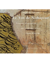 The Wine of Nishapur. Photographic Walks in the Rubaiyat of the poet Omar Khayyam