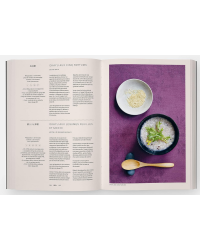 Japan: The Book of Vegetarian Cooking | Singleton Hachisu, Nancy