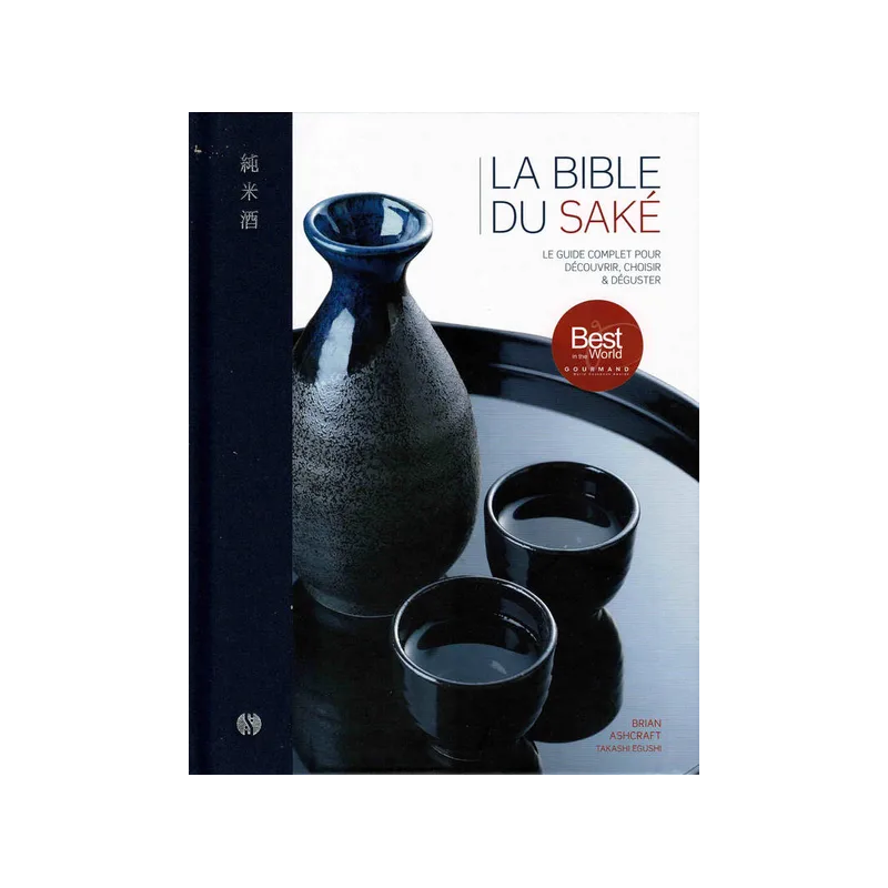 The Bible of Sake