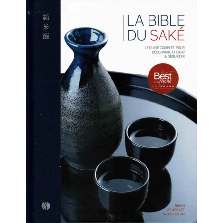 The Bible of Sake