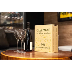 Champagne | Les Bulles et les Icônes (Chinois) | David Pan
