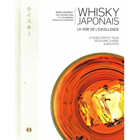 Whisky japonais: La voie de l'excellence