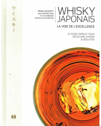 Whisky japonais: La voie de l'excellence