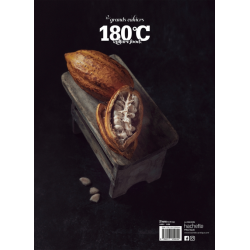 The Great Notebooks 180°C No. 3: Chocolate (French Edition) | Hachette