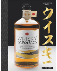 Japanese Whisky: discover and appreciate the best references by Anne-Sophie Bigot | Larousse